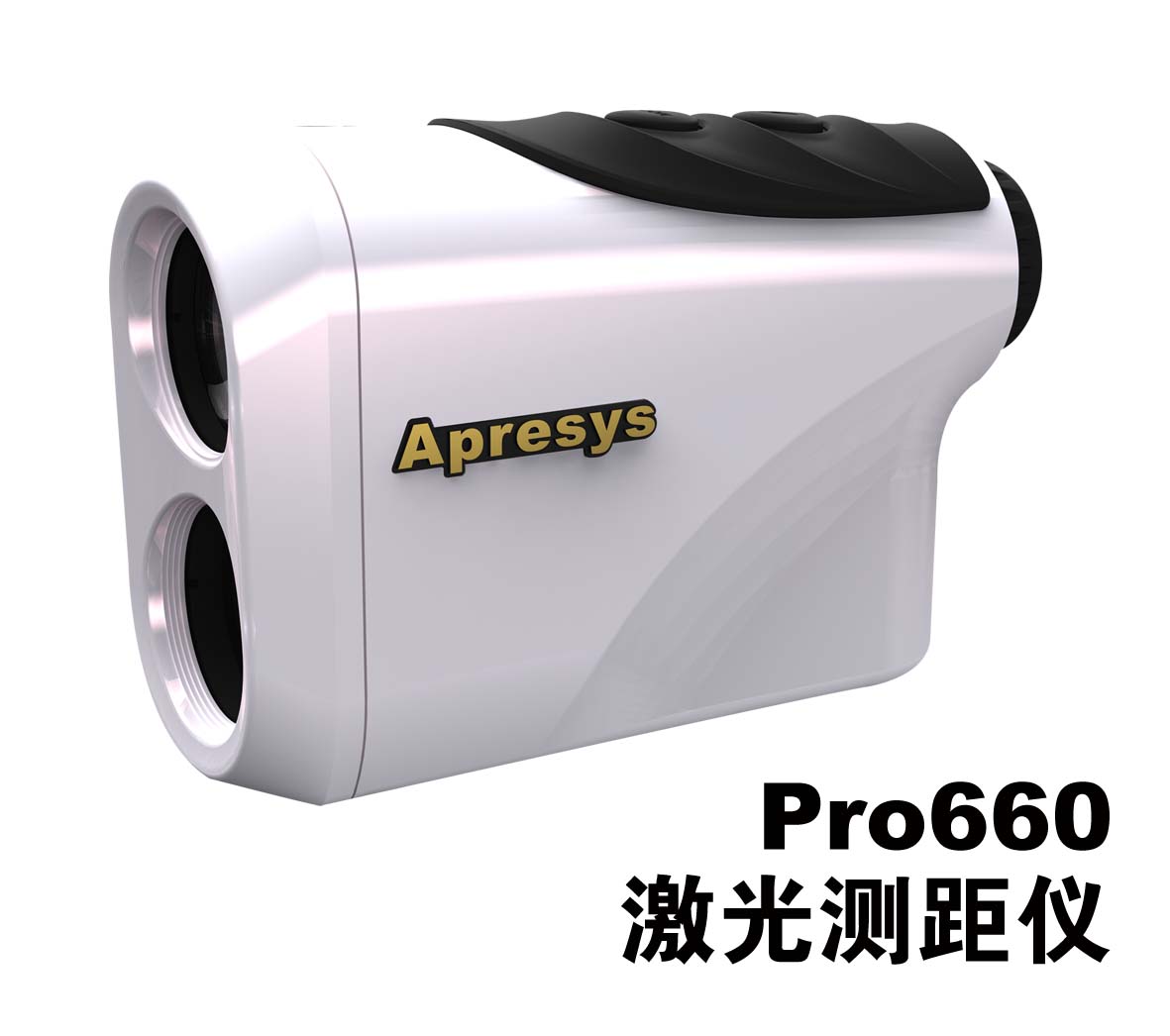 美国艾普瑞PRO660激光测距仪