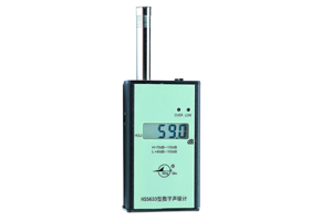 HS5633噪音计
