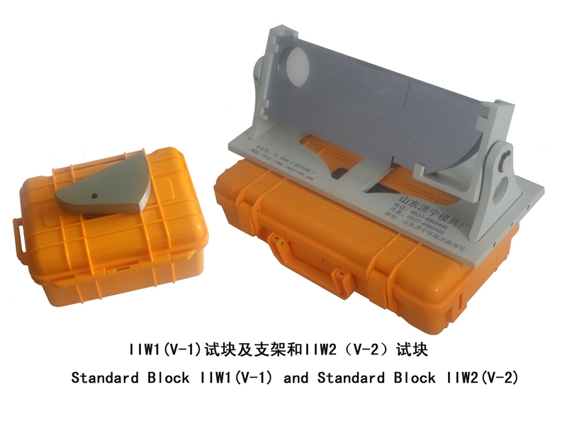 IIW1(V-1)试块