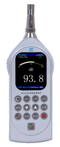 AWA5688系列多功能声级计