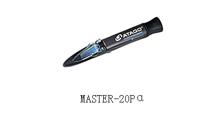 日本爱宕ATAGO  MASTER-20Pα手持折射仪